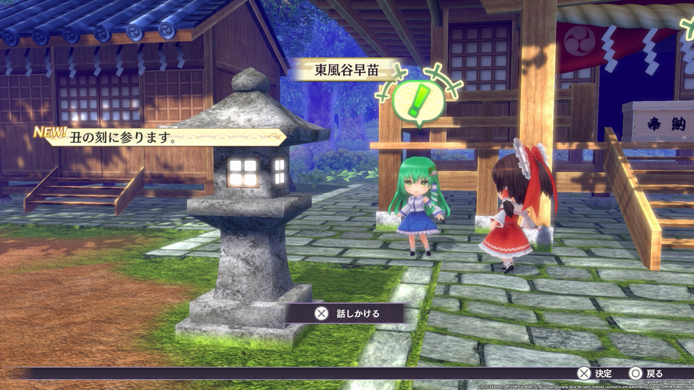 TouhouSpell_PS5_JP_Announcement_SS2.png